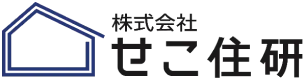 せこ住研様ロゴ