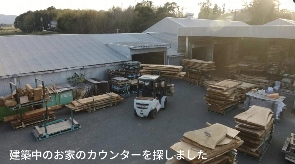 材木を出しました